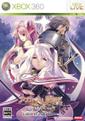 Record of Agarest War Zero