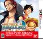 One Piece: Romance Dawn