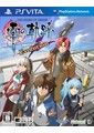 The Legend of Heroes: Trails from Zero