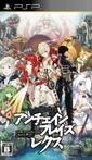 Unchained Blades