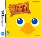 Final Fantasy Fables: Chocobo Tales