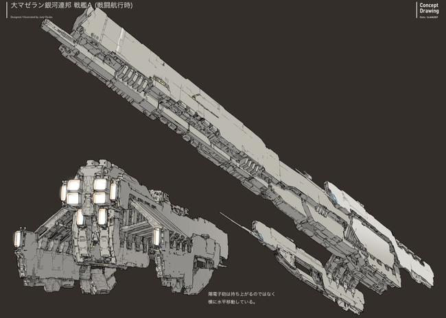 infinite_space_ds_03.jpg