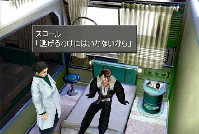 FF8HDNEW2.jpg