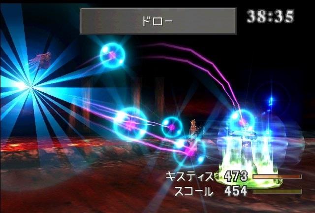 FF8HDNEW1.jpg