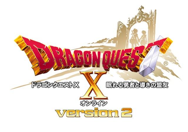 dq10expansion.jpg