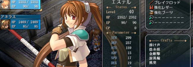 TITSSC.png