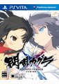 Senran Kagura Shinovi Versus Review