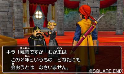 dq8_3ds_62415_007.jpg