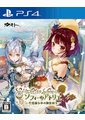 Atelier Sophie: The Alchemist of the Mysterious Book