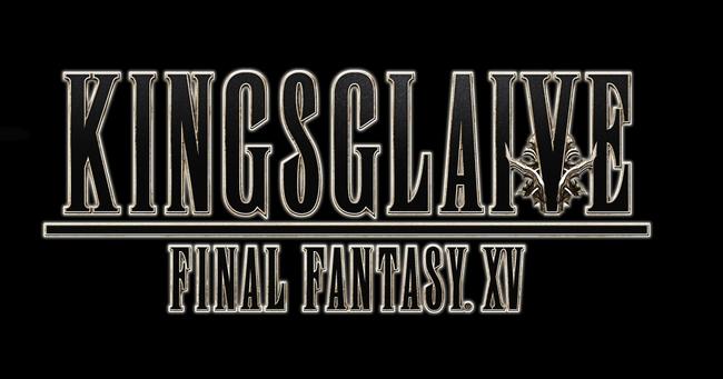 Kingsglaive_FFXV_Logo.jpg