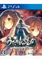 Utawarerumono: Mask of Deception/Mask of Truth (Steam) Review