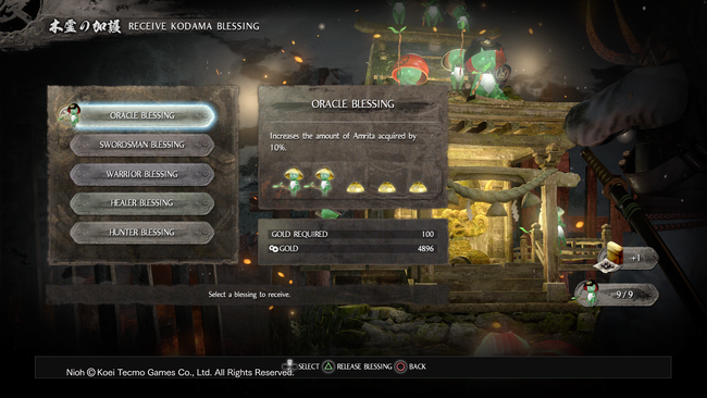 Nioh_20170204121945.png