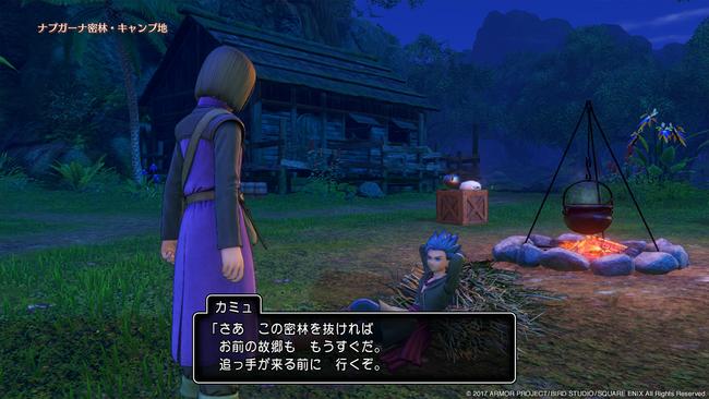DQXI_PS4_Mar132017_17.jpg
