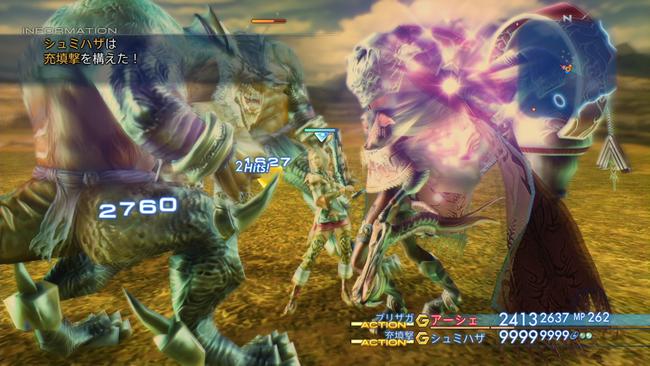 FFXIITZA_Jun182017_25.jpg