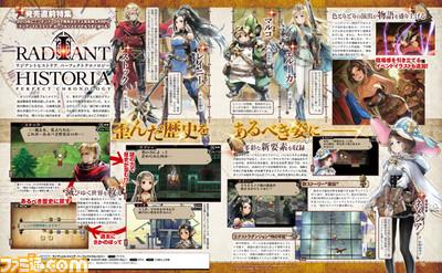 RHPC_FamitsuFin.jpg
