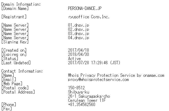 persona-dance-domain.jpg