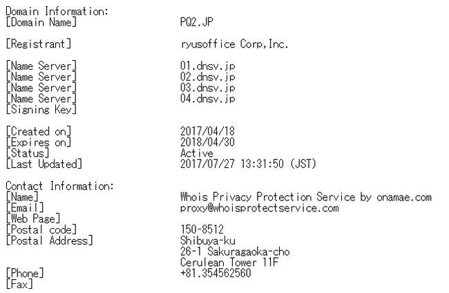 persona-q-2-domain.jpg