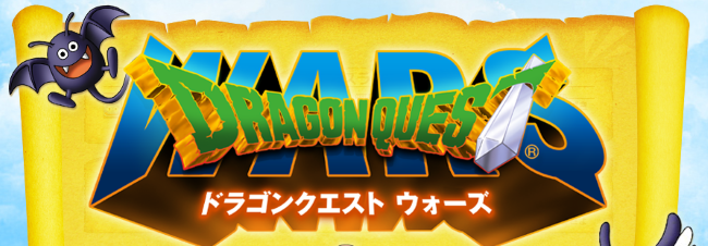 dq wars.png