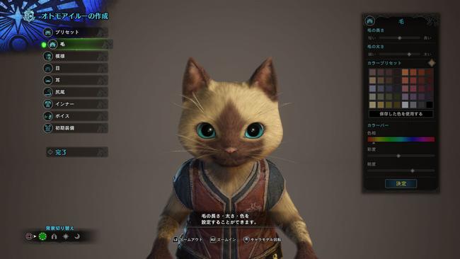 Monster-Hunter-World_2017_09-23-17_004.jpg