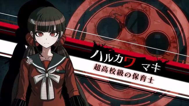 danganronpa_v3_maki.jpg