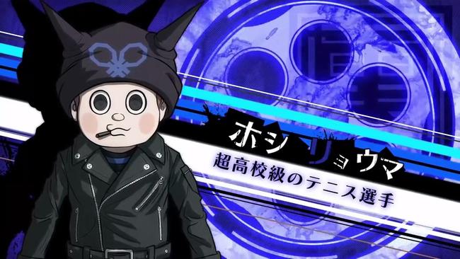 danganronpa_v3_ryoma.jpg