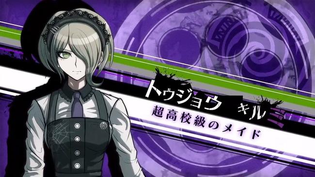 danganronpa_v3_kirumi.jpg
