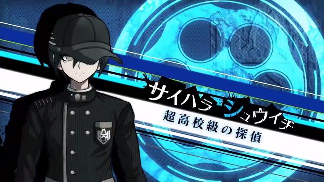 danganronpa_v3_shuichi.jpg