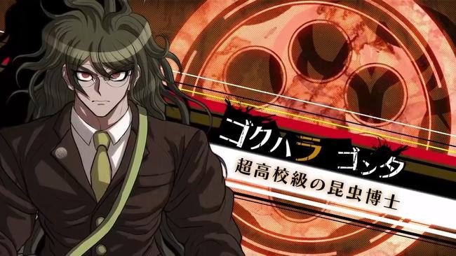 danganronpa_v3_gonta.jpg