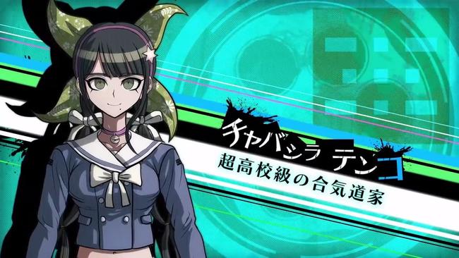 danganronpa_v3_tenko.jpg