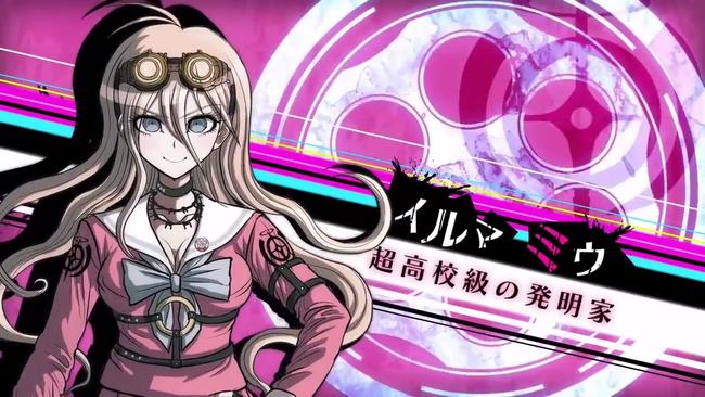 danganronpa_v3_miu.jpg