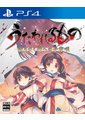 Utawarerumono: Prelude to the Fallen (Steam) Review