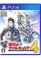 Valkyria Chronicles 4 Review