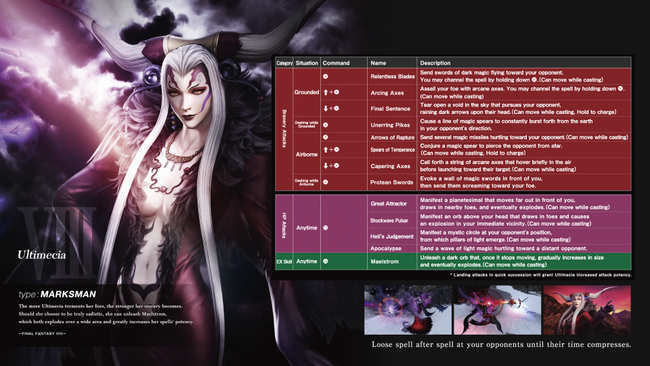 dissidia-ff-nt-ultimecia-movelist.png