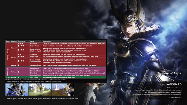 dissidia-ff-nt-warrior-of-light-movelist.png
