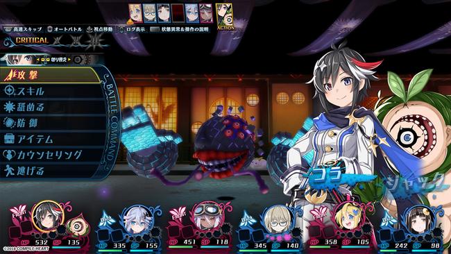 Mary-Skelter-2_Apr012018_01.jpg