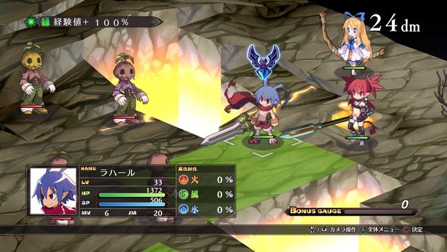 Disgaea-Refine_Apr182018_04.jpg