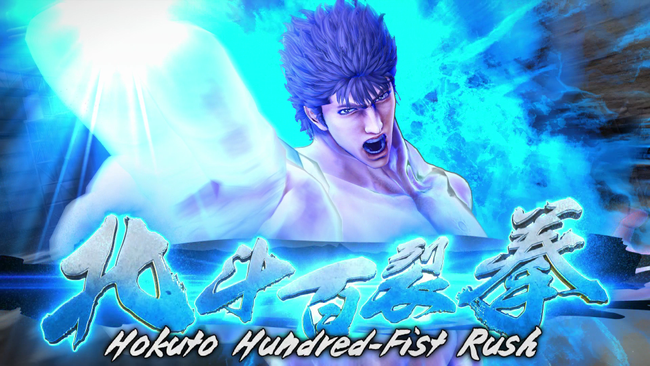 Fist-of-the-North-Star-Lost-Paradise_June112018_03.png