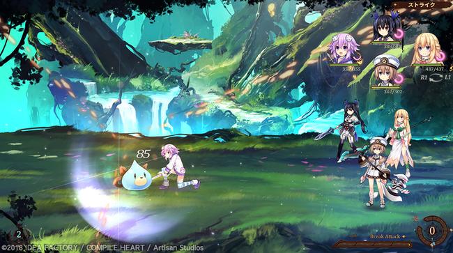 Super-Neptunia-RPG_June192018_04.jpg