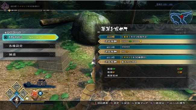 Utawarerumono-Zan_Jul262018_01.jpg