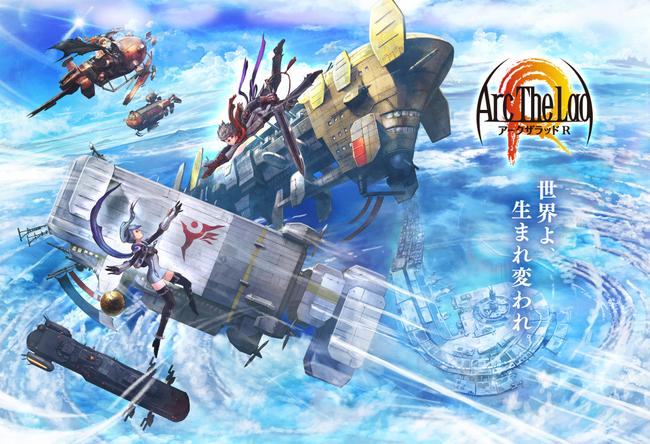 arc-the-lad-r-key-visual.jpg