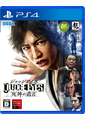Judgment