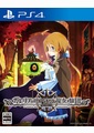 Labyrinth of Galleria: Coven of Dusk