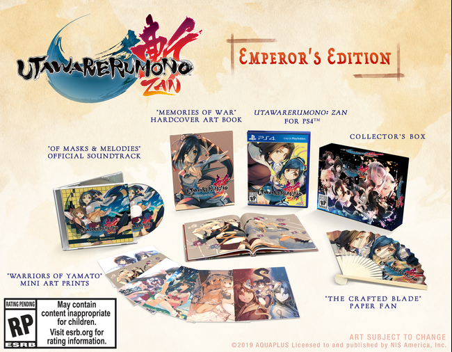 Utawarerumono-Zan_Emperors-Edition.png