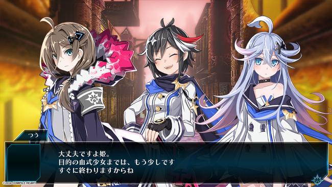 Mary-Skelter-2_20190510_03.jpg