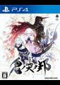 Oninaki Review