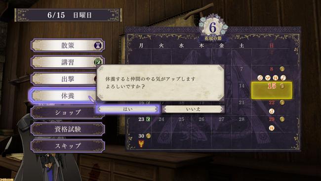 Fire-Emblem-Three-Houses_20190529_93.jpg