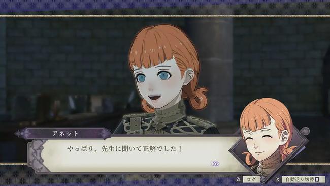Fire-Emblem-Three-Houses_Annette_ss.jpg