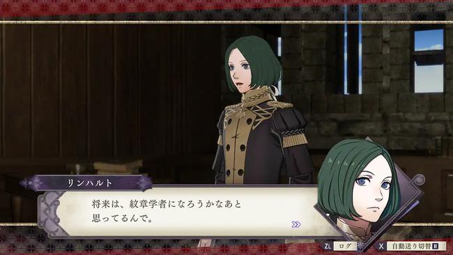 Fire-Emblem-Three-Houses_Linhardt_ss.jpg