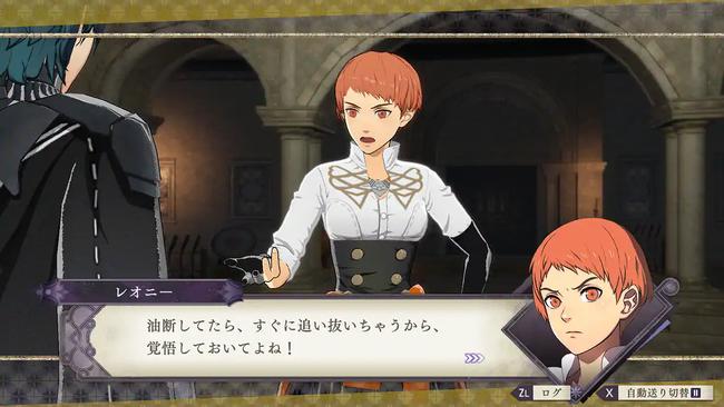 Fire-Emblem-Three-Houses_Leonie_ss.jpg