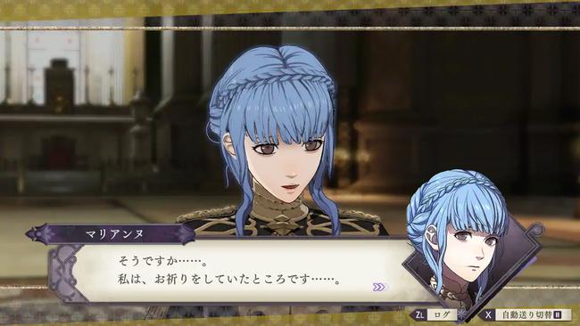 Fire-Emblem-Three-Houses_Marianne_ss.jpg